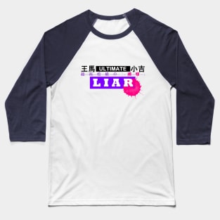 SHSL Liar Baseball T-Shirt